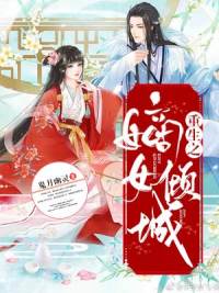 武元大帝什么境界的