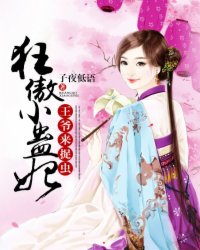 主角是苏宇的重生小说
