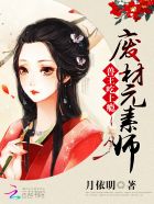 神王归来匪夷
