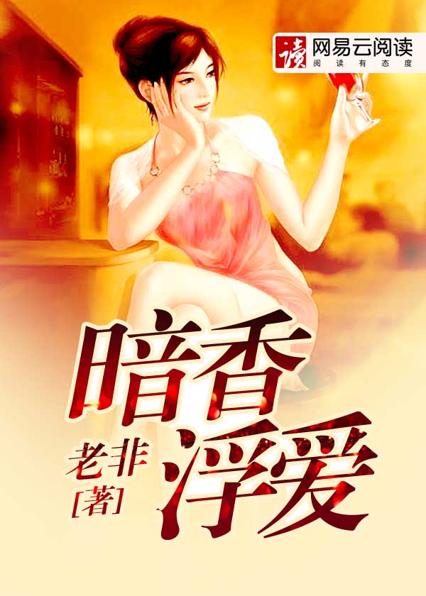 花未央人已散多少相思无从寄
