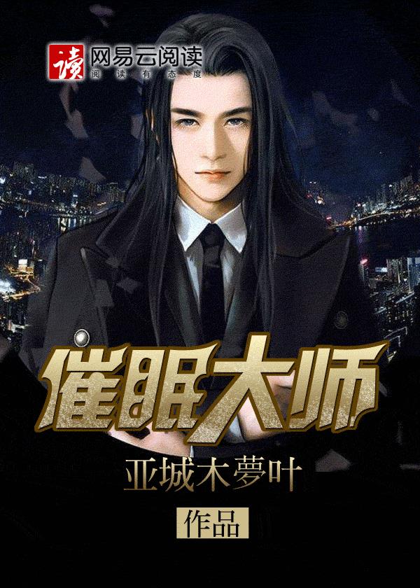 傅硯修宁若薇小说免费阅读