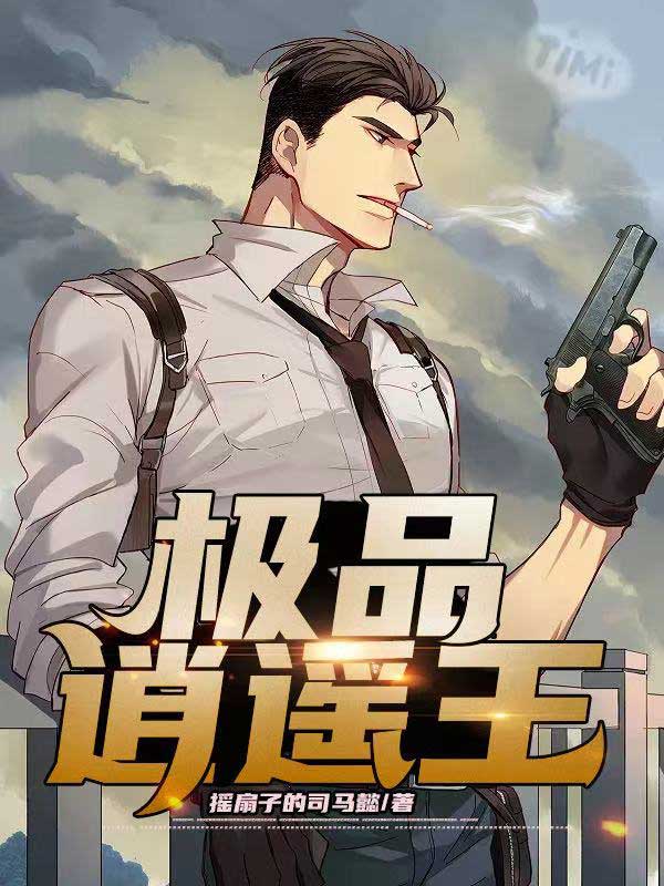 豪门养子重生日常夸克