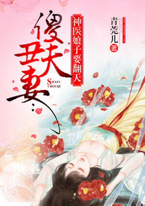 碧荷林致远无删减番外梦蝶篇