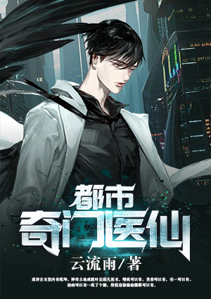 小说主角叫楚休的书名是什么