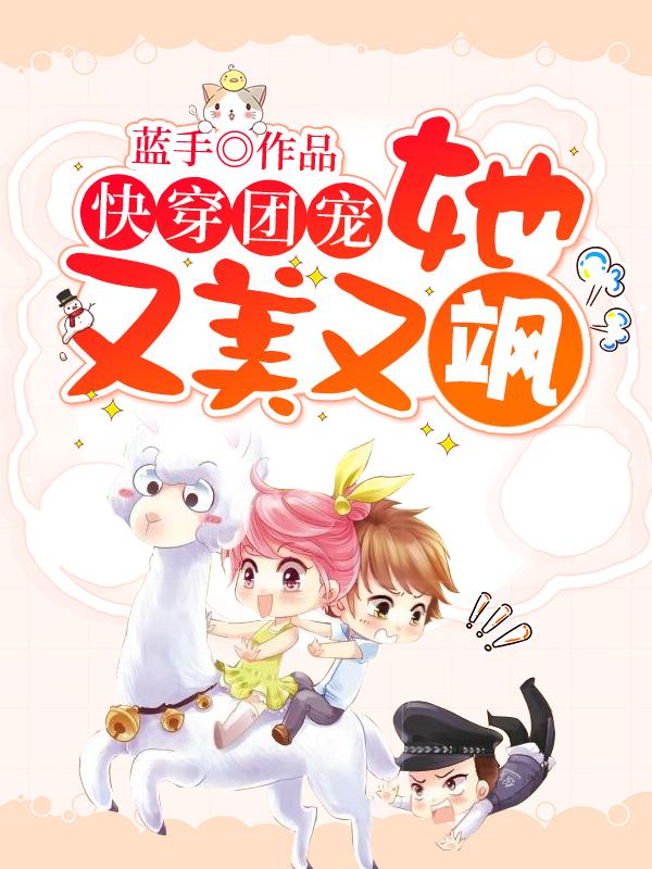 声色千帆过尽全文阅读