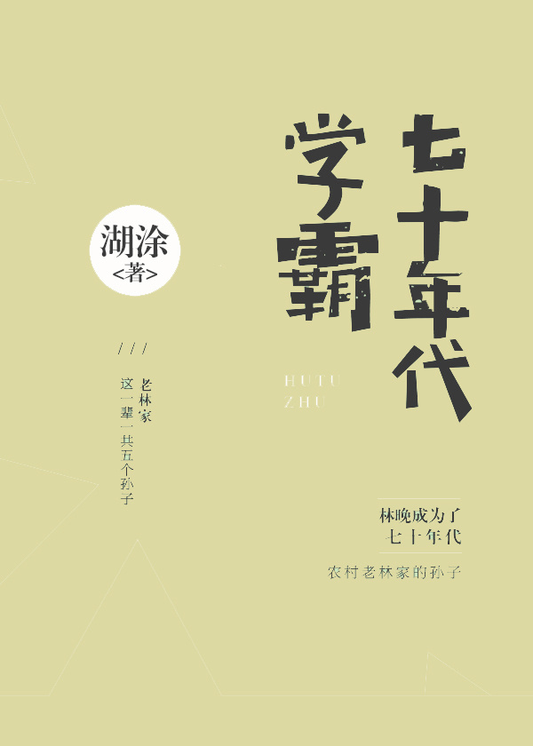 男主慢慢喜欢女主的仙侠文
