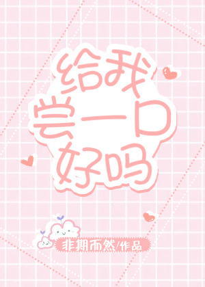 大明逆子在线云播