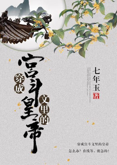 海的女儿主要概括