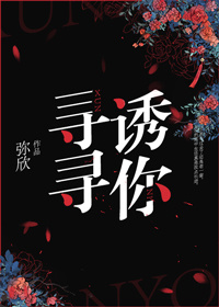 铁血丹心的对仗词