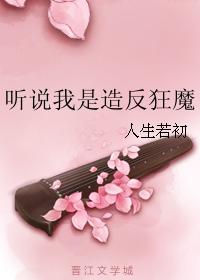 全家共享精彩