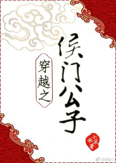 还债的末亡人蔡司是哪一集