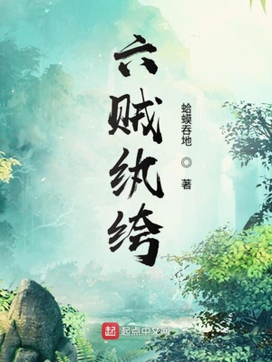 你还要爱我吗在线阅读全文