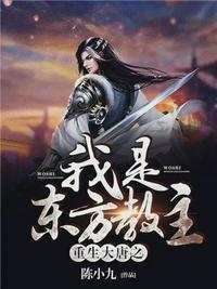 女中医