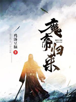 江南梅萼的所有小说txt百度云