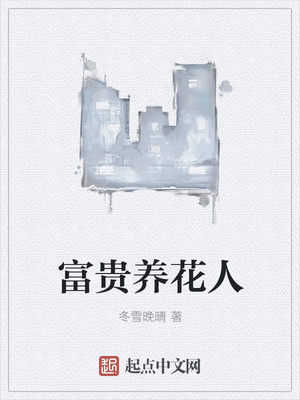 所谓男女之间的纯友谊不过是