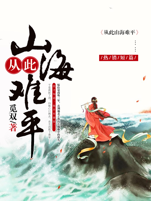 重生妈咪虐渣渣