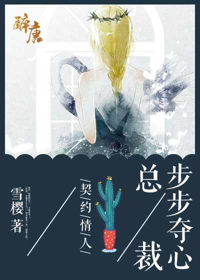 斗罗之天狂传说目录列表