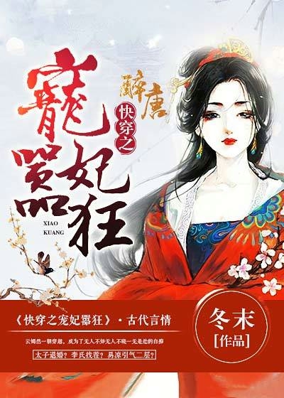 乔楚的小说