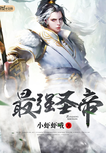 夏夜蝉鸣时小说