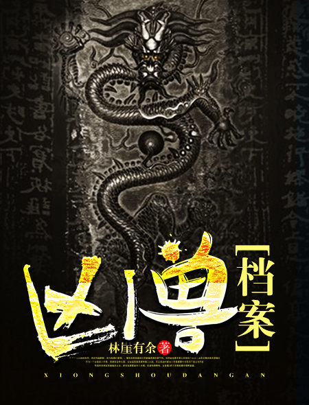 明婚暗恋宋玖槿免费阅读东流