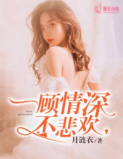 我用金手指干翻男主