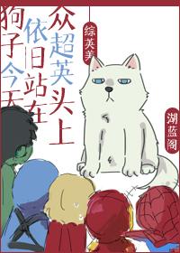 贼胆贼行天下