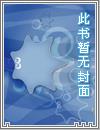 《大梦想家》舞蹈小学生