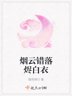 女主叫栗锦的重生