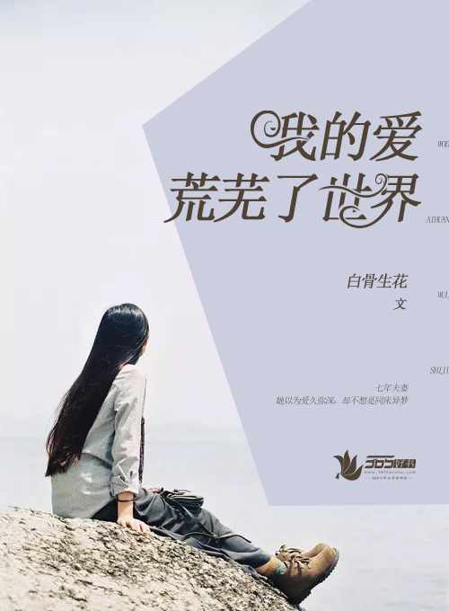 千帆过尽初心不改