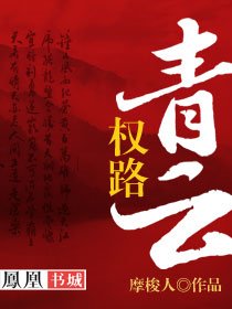修罗回归魔兽