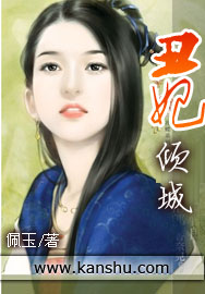 空门森森霍无鑫