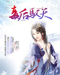 我身上有条龙全集完整版
