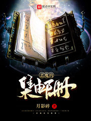 乔小鲤君无谢免费最新章节