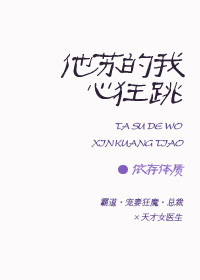 沈颜曦蒋宇琛
