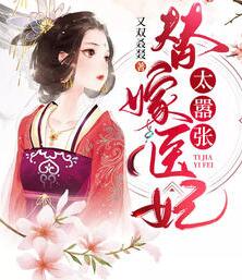 许锦姒顾元钰