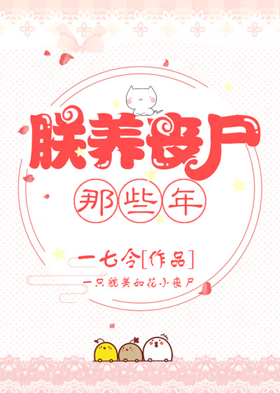 重生后我成了家族至尊免费全集