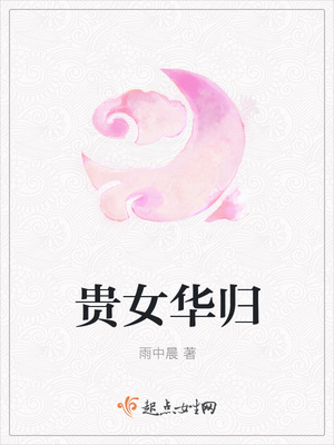 财阀小娇妻电视剧免费观看全集