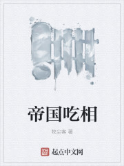 纪月晴霍屿白小说