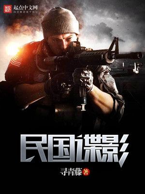 无快活不成仙