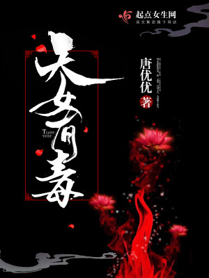 夜风惊扰小说笔趣阁最新章节