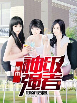 最强宗百度百科