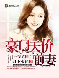 极品好媳妇柳如烟免费阅读