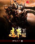 绝密档案之致命疑惑在线观看