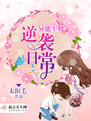 一千零一夜高清免费观看全集