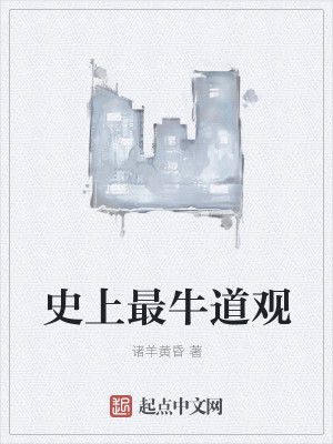 浴火狂情电影版演员表