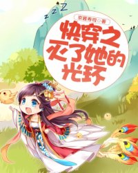 一生有喜无删减txt