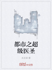 护国神将萧叶网盘