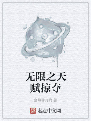 我家神医要翻天漫画免费阅读