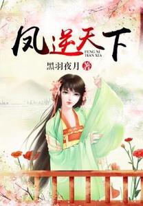 网红留几手称不会再找新女友天麻有什么作用