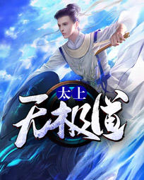 影子系统伤害